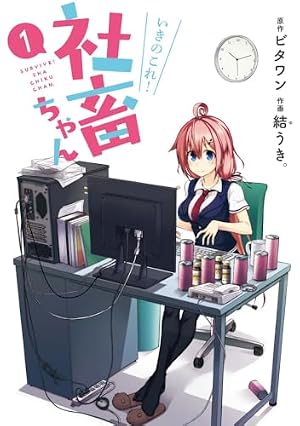 Amazon.co.jp: ニー子はつらいよ 2 (MFC キューンシリーズ